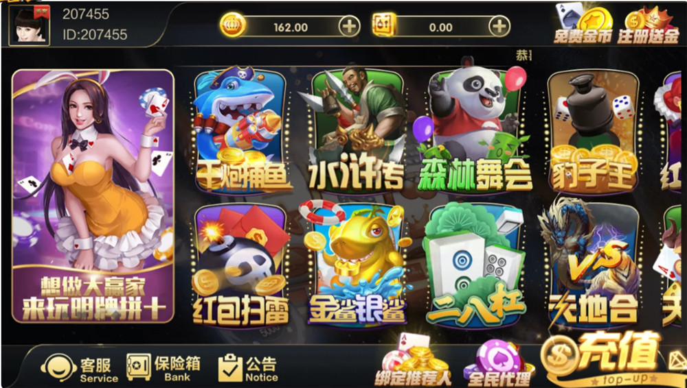 鸿盛娱乐全套源码+子游戏源码 多UI前端 鸿盛娱乐全套源码+子游戏源码 多UI前端