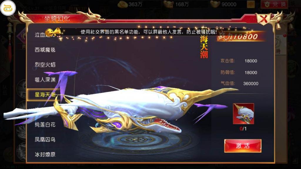 国战手游【九州天下】最新单机一键即玩服务端|九州世界镜像端【站长亲测】 国战手游【九州天下】最新单机一键即玩服务端|九州世界镜像端【站长亲测】