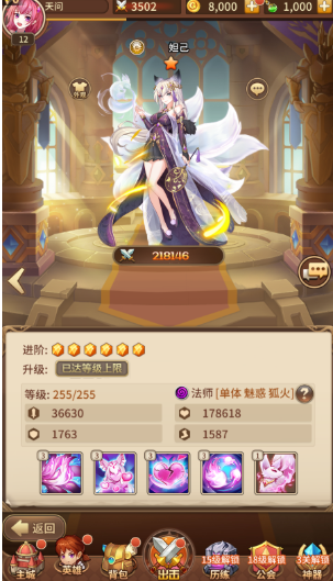 闪烁之光5月最新宝石端+本地验证VM一键端+GM后台 闪烁之光5月最新宝石端+本地验证VM一键端+GM后台