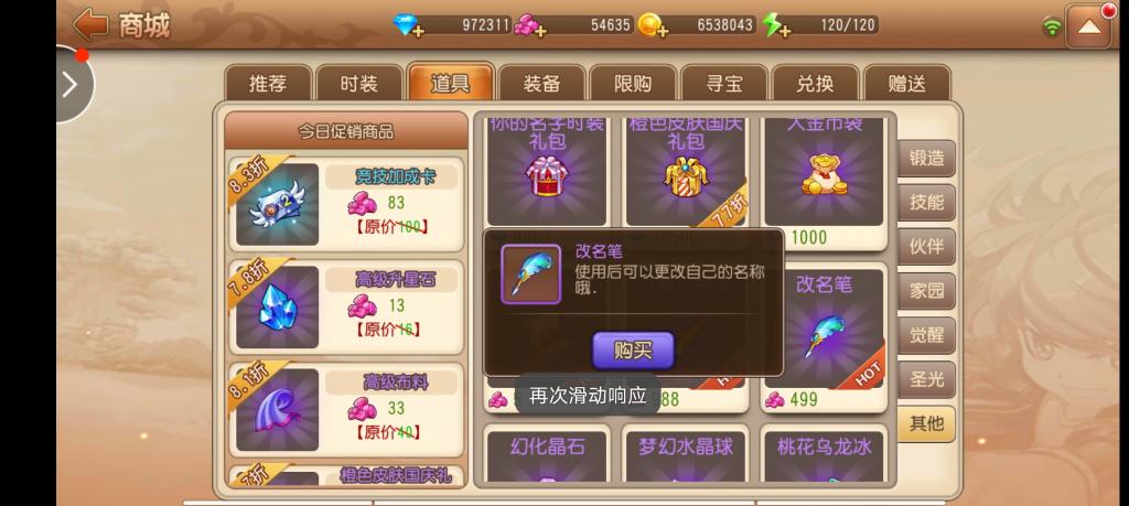 【弹弹堂】弹弹岛最新修复版+不炸内存1核2G可以进游戏+小仙亲测 【弹弹堂】弹弹岛最新修复版+不炸内存1核2G可以进游戏+小仙亲测