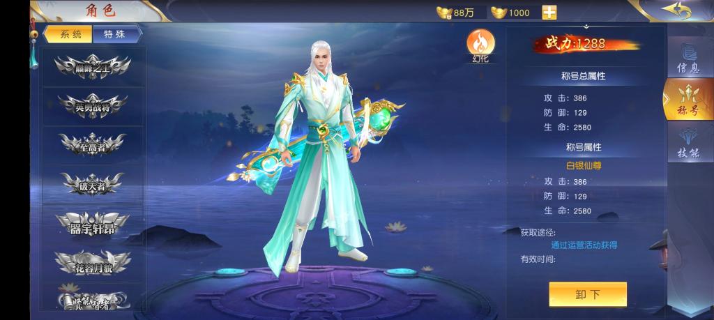 【仙梦奇缘】win手工端+GM后台+安卓客户端+架设教程+本地注册+小仙亲测 【仙梦奇缘】win手工端+GM后台+安卓客户端+架设教程+本地注册+小仙亲测