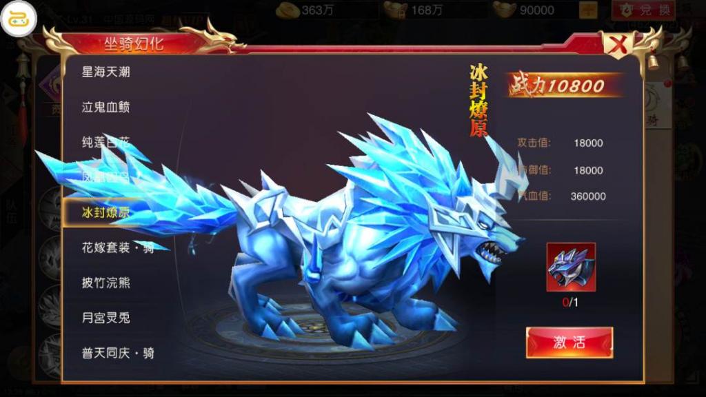 国战手游【九州天下】最新单机一键即玩服务端|九州世界镜像端【站长亲测】 国战手游【九州天下】最新单机一键即玩服务端|九州世界镜像端【站长亲测】