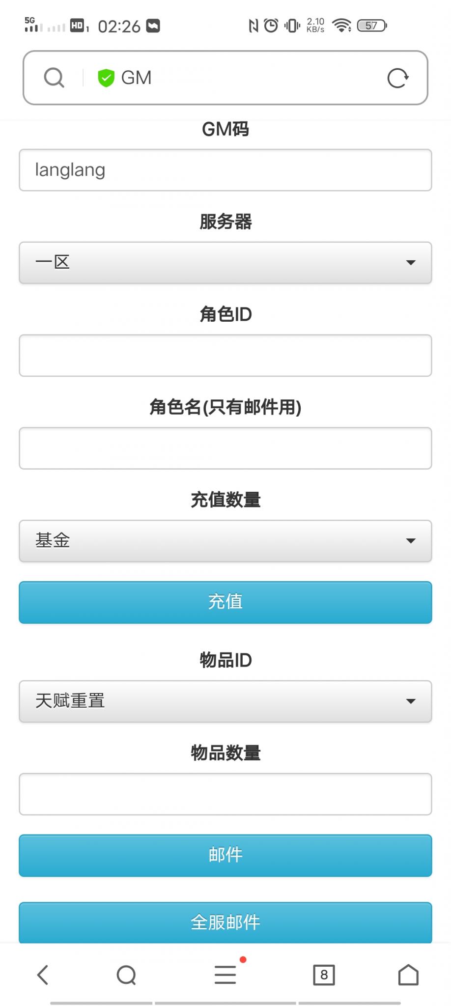 【汉王纷争】手工端+双端+授权物品后台+活动全开+解密+小仙独家整理详细教程+亲测 【汉王纷争】手工端+双端+授权物品后台+活动全开+解密+小仙独家整理详细教程+亲测