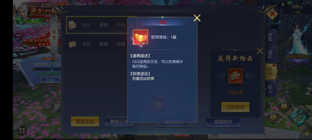 【仙梦奇缘】win手工端+GM后台+安卓客户端+架设教程+本地注册+小仙亲测 【仙梦奇缘】win手工端+GM后台+安卓客户端+架设教程+本地注册+小仙亲测