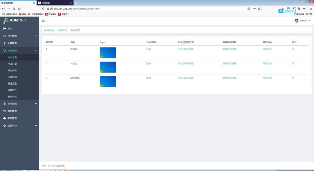 阿里金融蚂蚁金服系统源码+开奖+机器人【站长亲测】 阿里金融蚂蚁金服系统源码+开奖+机器人【站长亲测】