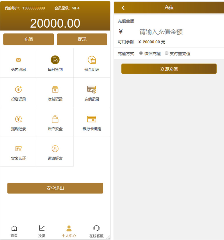 影视投资理财源码 电影项目众筹票房分红源码+对接免签支付修复短信+视频教程 影视投资理财源码 电影项目众筹票房分红源码+对接免签支付修复短信+视频教程
