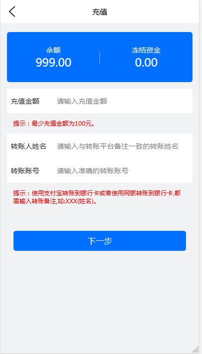 嗨淘V12刷任务点赞系统源码手动派单版本【站长亲测】 嗨淘V12刷任务点赞系统源码手动派单版本【站长亲测】