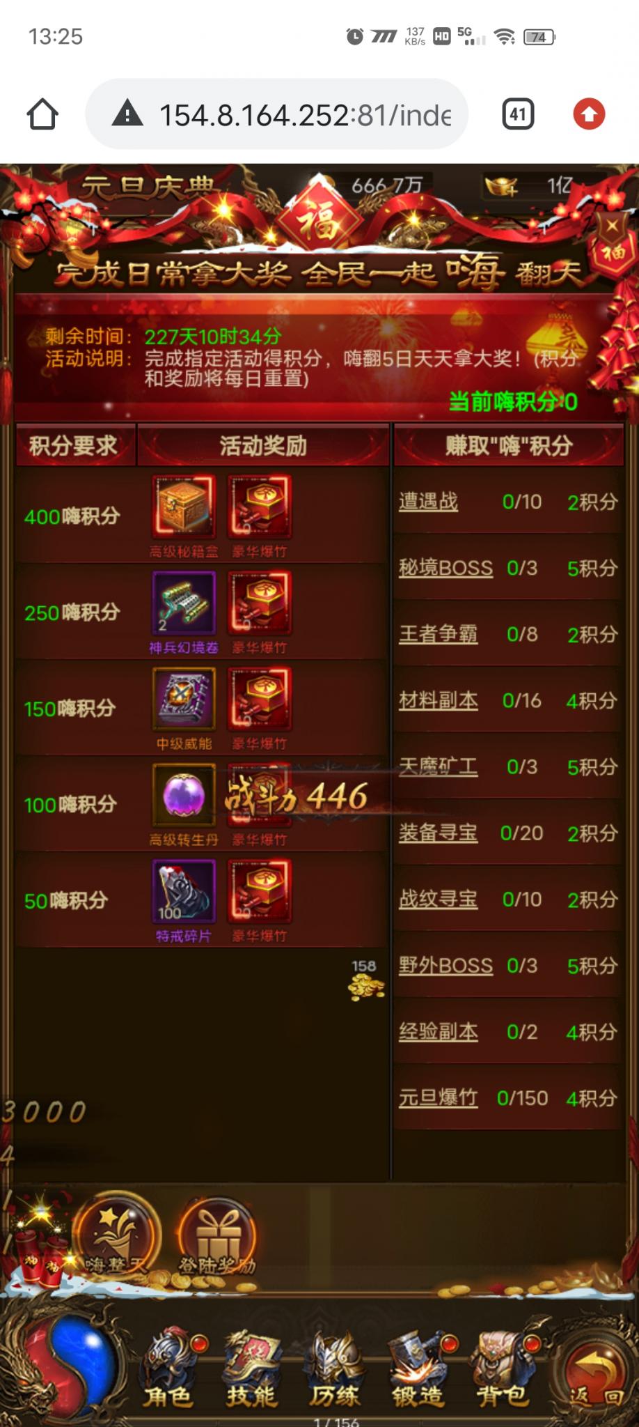 雷霆传奇H5】暗殿主宰+授权后台+搭建教程+小仙亲测 雷霆传奇H5】暗殿主宰+授权后台+搭建教程+小仙亲测