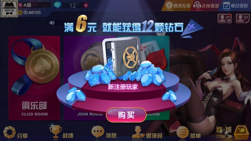 土豪互娱全新UI完整组件 多套前端APP-橘子哭了