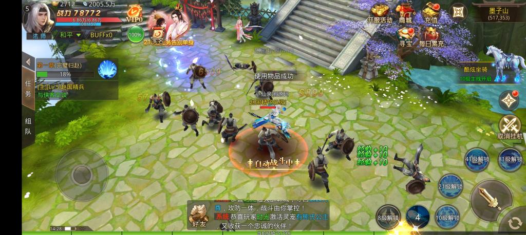 【梦回大秦】仙侠手游服端+手工外网端+运营后台+授权后台+安卓苹果端+配套详细教程+小仙亲测 【梦回大秦】仙侠手游服端+手工外网端+运营后台+授权后台+安卓苹果端+配套详细教程+小仙亲测