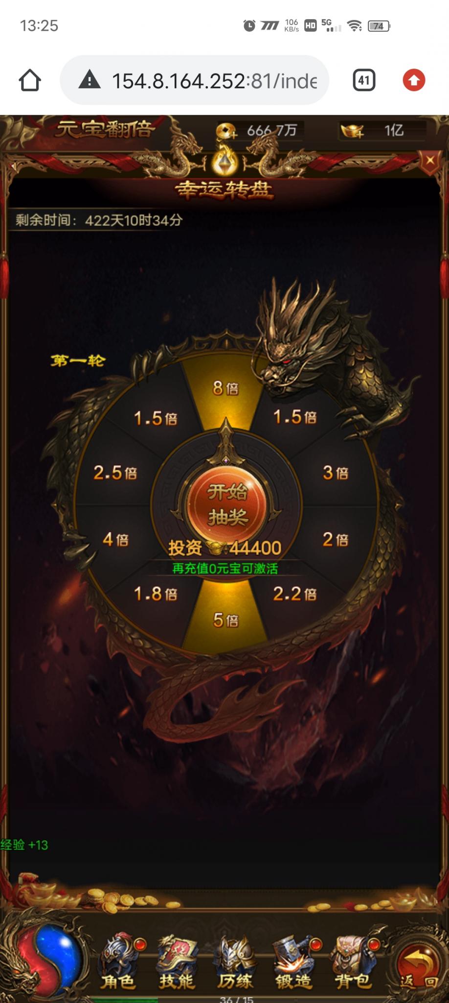 雷霆传奇H5】暗殿主宰+授权后台+搭建教程+小仙亲测 雷霆传奇H5】暗殿主宰+授权后台+搭建教程+小仙亲测