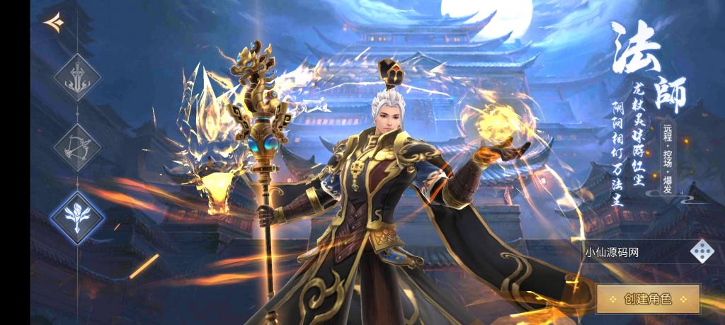 【梦回大秦】仙侠手游服端+手工外网端+运营后台+授权后台+安卓苹果端+配套详细教程+小仙亲测 【梦回大秦】仙侠手游服端+手工外网端+运营后台+授权后台+安卓苹果端+配套详细教程+小仙亲测