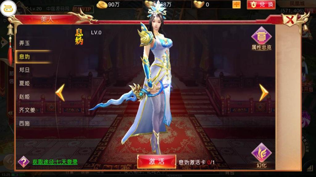 国战手游【九州天下】最新单机一键即玩服务端|九州世界镜像端【站长亲测】 国战手游【九州天下】最新单机一键即玩服务端|九州世界镜像端【站长亲测】