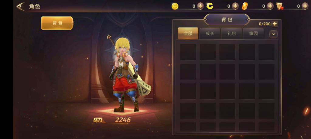 【龙之谷】森林龙手工端+双端+教程+后台+修复版+小仙亲测 【龙之谷】森林龙手工端+双端+教程+后台+修复版+小仙亲测