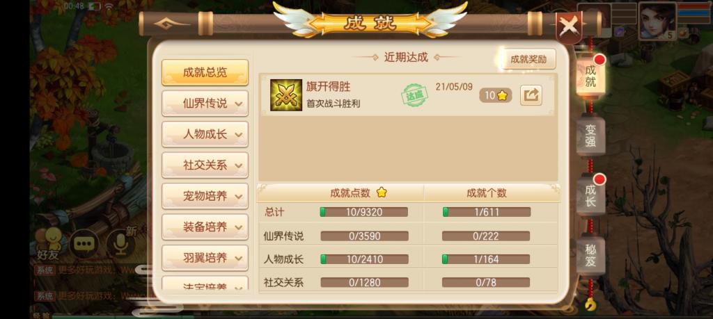 【梦幻诛仙黄金城】13职业版本+手工外网端+GM后台+配套教程+小仙亲测 【梦幻诛仙黄金城】13职业版本+手工外网端+GM后台+配套教程+小仙亲测