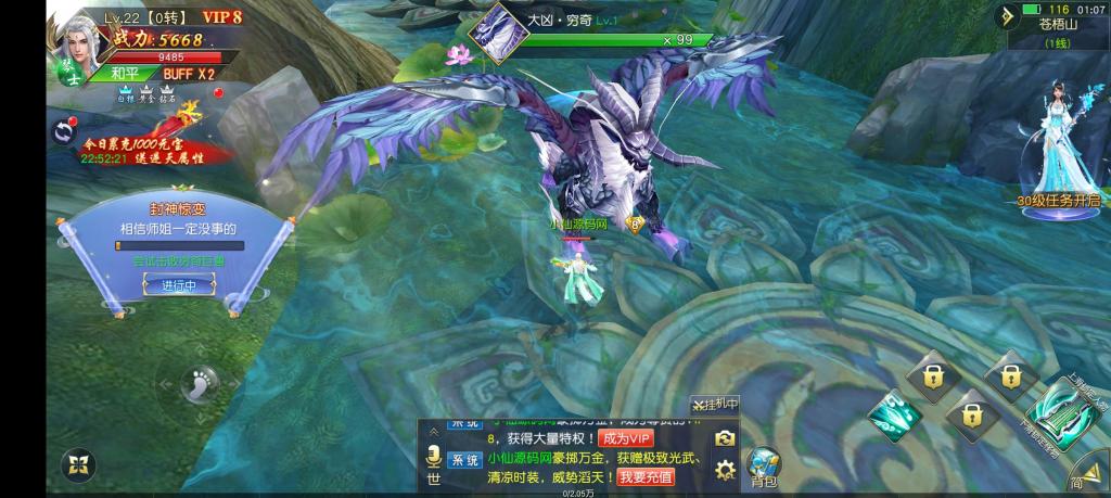 【仙梦奇缘】win手工端+GM后台+安卓客户端+架设教程+本地注册+小仙亲测 【仙梦奇缘】win手工端+GM后台+安卓客户端+架设教程+本地注册+小仙亲测