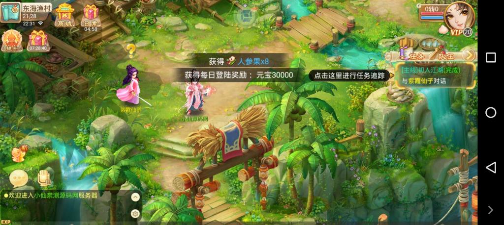 【牛牛西游】手工外网端+GM后台+配套教程+安卓苹果双端+小仙亲测 【牛牛西游】手工外网端+GM后台+配套教程+安卓苹果双端+小仙亲测