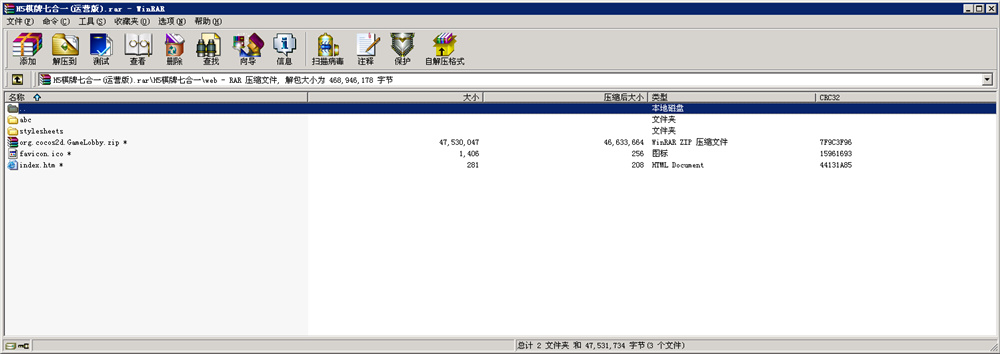 H5电玩城运营版游戏组件 H5电玩城运营版游戏组件