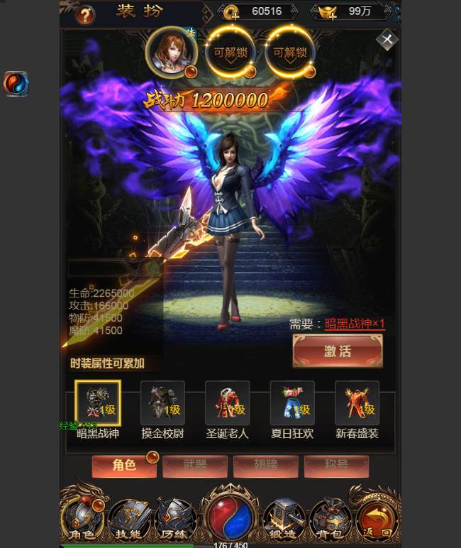 三网H5游戏【耀世雷霆H5】雷霆传奇H5换皮跨服一键即玩服务端+炫酷大翅膀+授权GM后台【站长亲测】 三网H5游戏【耀世雷霆H5】雷霆传奇H5换皮跨服一键即玩服务端+炫酷大翅膀+授权GM后台【站长亲测】