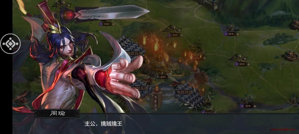 【权倾三国】手工端+GM物品后台+文字详细教程+亲测 【权倾三国】手工端+GM物品后台+文字详细教程+亲测