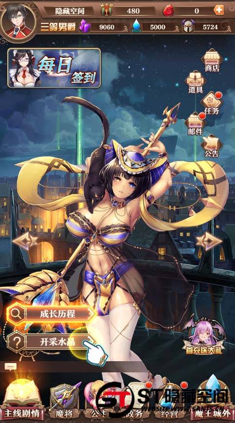 【魔王计划H5】手工端+视频教程+授权物品后台+运营后台 【魔王计划H5】手工端+视频教程+授权物品后台+运营后台