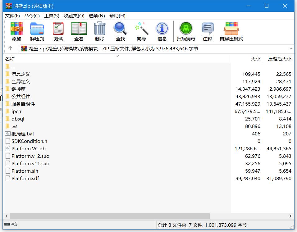 鸿盛娱乐全套源码+子游戏源码 多UI前端 鸿盛娱乐全套源码+子游戏源码 多UI前端