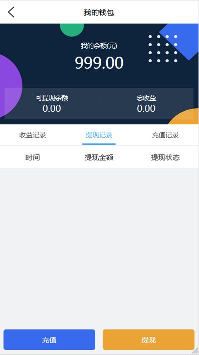 嗨淘V12刷任务点赞系统源码手动派单版本【站长亲测】 嗨淘V12刷任务点赞系统源码手动派单版本【站长亲测】