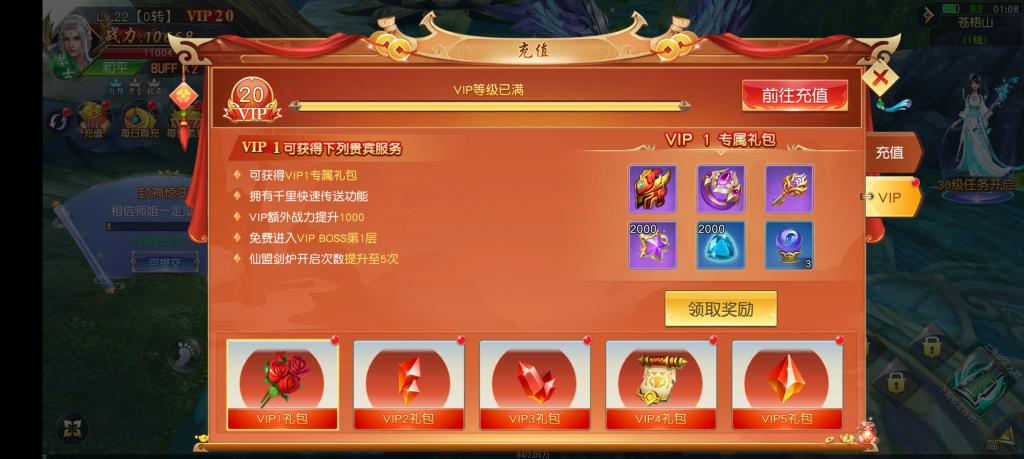 【仙梦奇缘】win手工端+GM后台+安卓客户端+架设教程+本地注册+小仙亲测 【仙梦奇缘】win手工端+GM后台+安卓客户端+架设教程+本地注册+小仙亲测