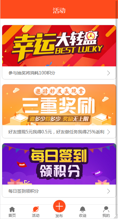 最新版优化修复任务悬赏兼职系统源码已对接支付【站长亲测】 最新版优化修复任务悬赏兼职系统源码已对接支付【站长亲测】