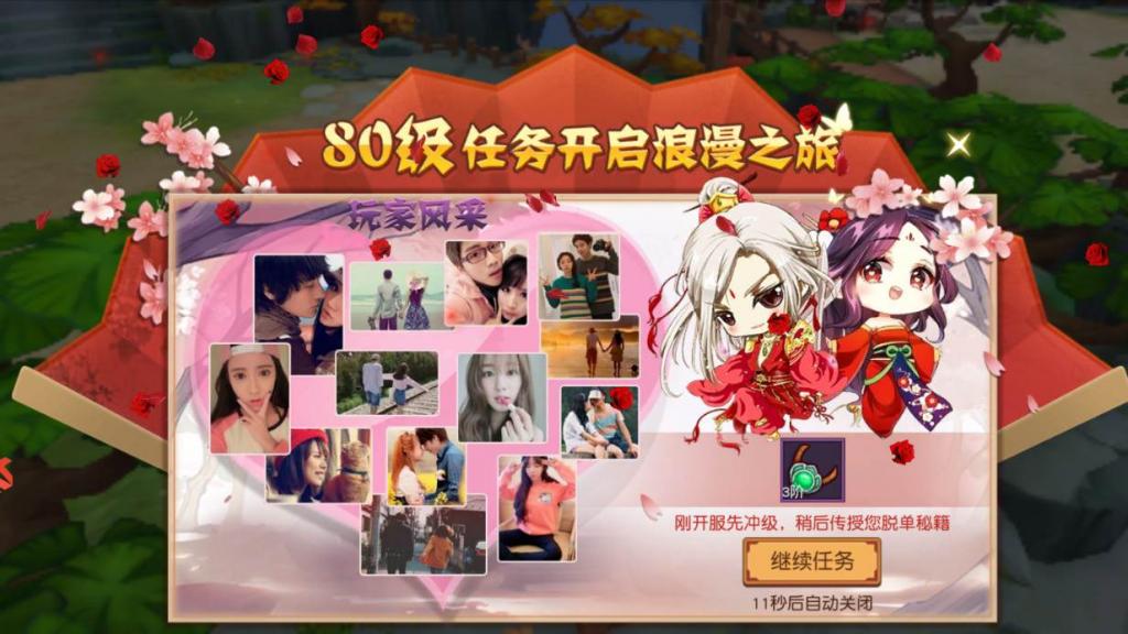 大唐阴阳师一键即玩服务端|幻境觉醒镜像端【站长亲测】 大唐阴阳师一键即玩服务端|幻境觉醒镜像端【站长亲测】