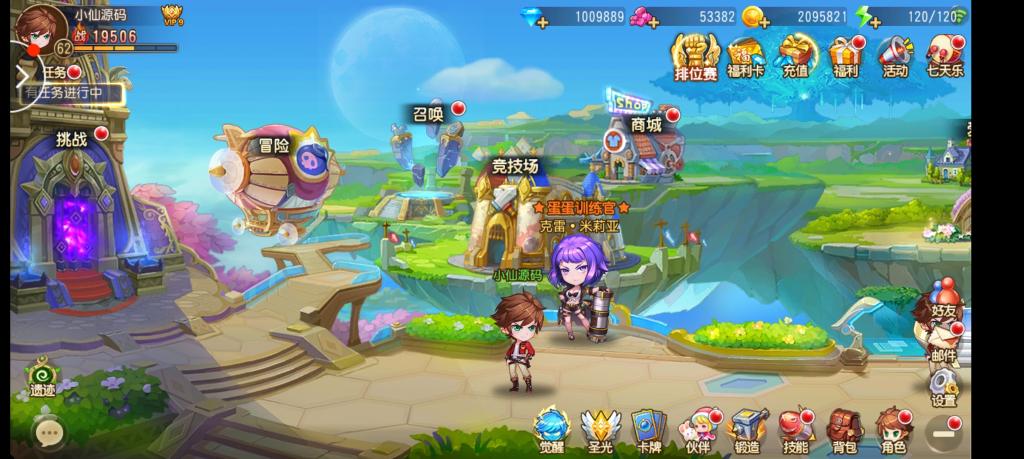 【弹弹堂】弹弹岛最新修复版+不炸内存1核2G可以进游戏+小仙亲测-橘子哭了