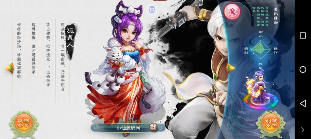 【牛牛西游】手工外网端+GM后台+配套教程+安卓苹果双端+小仙亲测 【牛牛西游】手工外网端+GM后台+配套教程+安卓苹果双端+小仙亲测