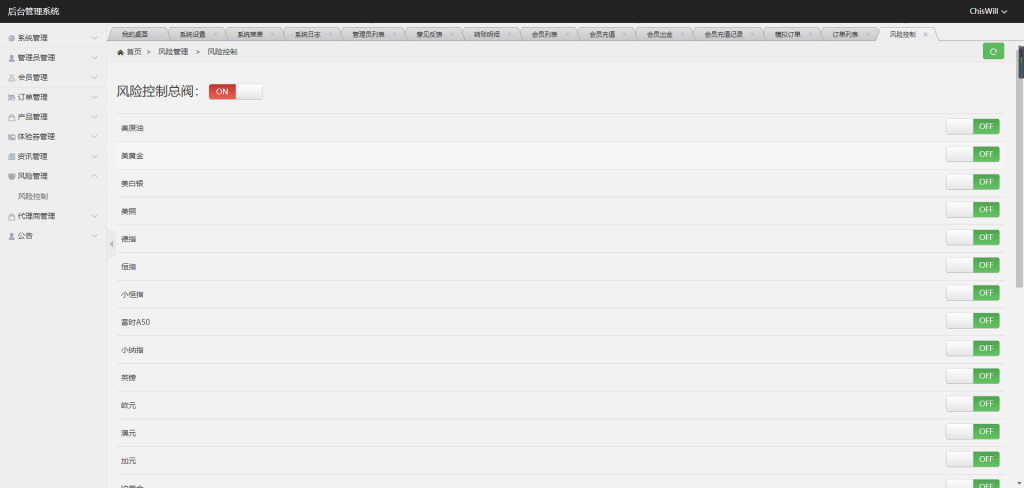 【二开修复版】福星yii高端系列微盘点位盘pC+手机+国内外期货盘+带直播页面+资讯独立页面+完整数据+教程 【二开修复版】福星yii高端系列微盘点位盘pC+手机+国内外期货盘+带直播页面+资讯独立页面+完整数据+教程