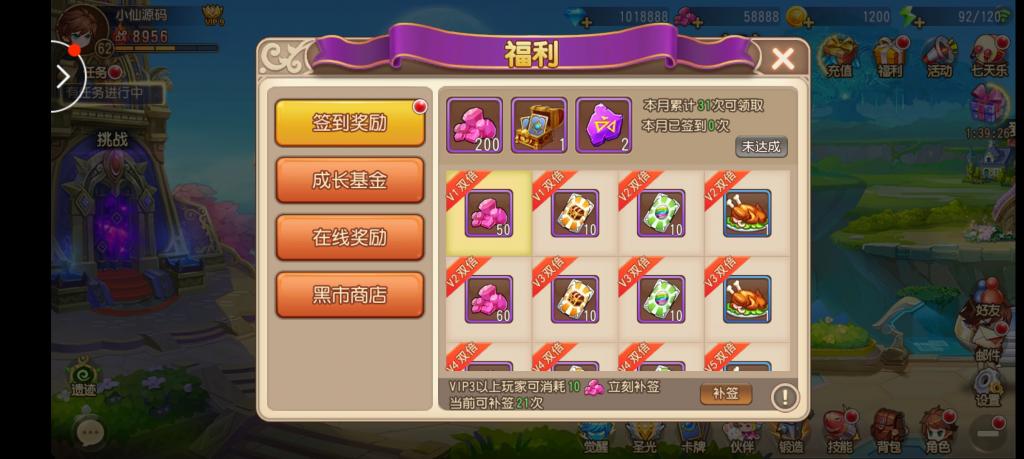 【弹弹堂】弹弹岛最新修复版+不炸内存1核2G可以进游戏+小仙亲测 【弹弹堂】弹弹岛最新修复版+不炸内存1核2G可以进游戏+小仙亲测