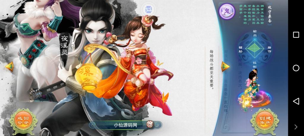 【牛牛西游】手工外网端+GM后台+配套教程+安卓苹果双端+小仙亲测 【牛牛西游】手工外网端+GM后台+配套教程+安卓苹果双端+小仙亲测