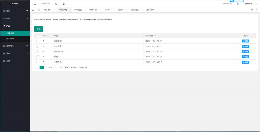 任务接单平台源码自动挂机阅读文章赚钱系统-附高清视频教程【站长亲测】 任务接单平台源码自动挂机阅读文章赚钱系统-附高清视频教程【站长亲测】