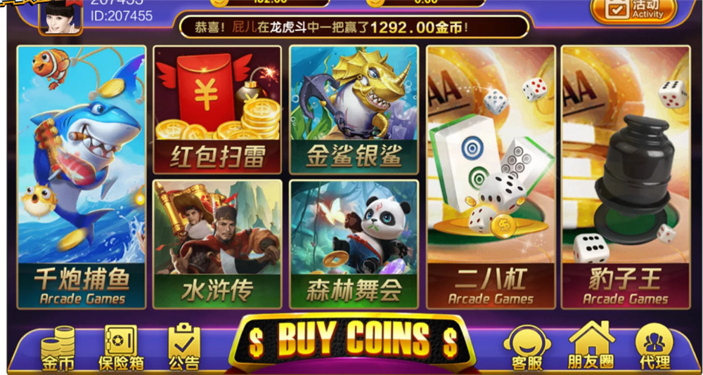 鸿盛娱乐全套源码+子游戏源码 多UI前端 鸿盛娱乐全套源码+子游戏源码 多UI前端