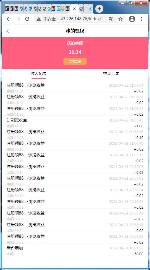 任务接单平台源码自动挂机阅读文章赚钱系统-附高清视频教程【站长亲测】 任务接单平台源码自动挂机阅读文章赚钱系统-附高清视频教程【站长亲测】