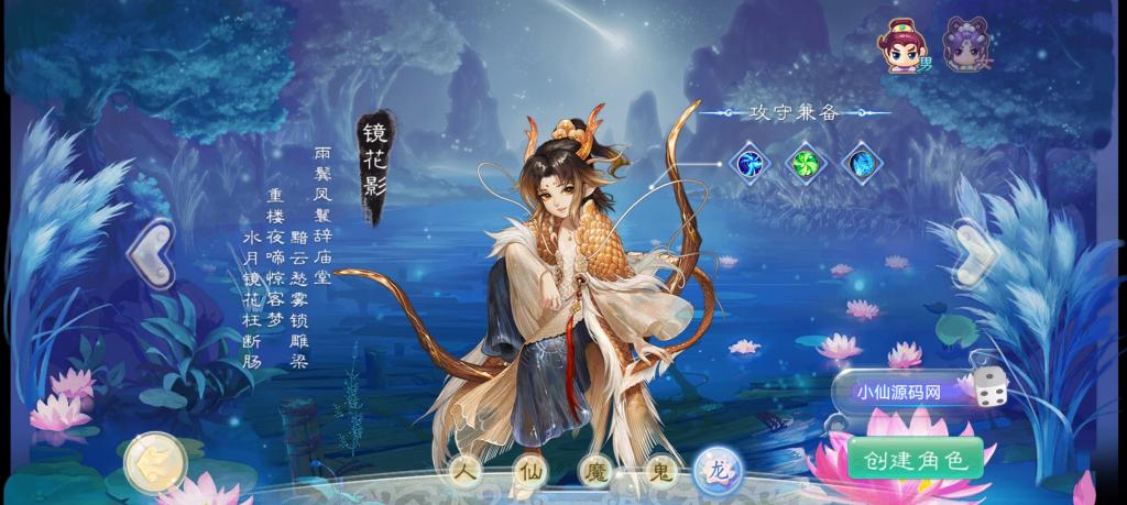 【纵横西游】金榜题名Win服务端+架设教程+物品充值后台+小仙亲测 【纵横西游】金榜题名Win服务端+架设教程+物品充值后台+小仙亲测