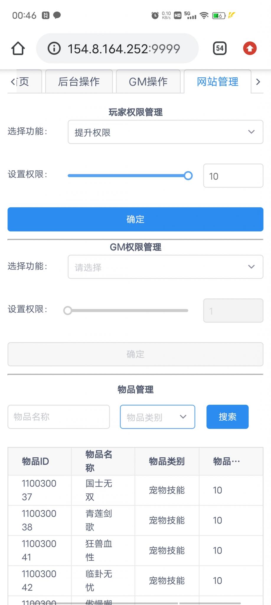 【梦幻诛仙黄金城】13职业版本+手工外网端+GM后台+配套教程+小仙亲测 【梦幻诛仙黄金城】13职业版本+手工外网端+GM后台+配套教程+小仙亲测