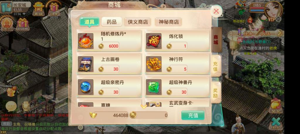 【牛牛西游】手工外网端+GM后台+配套教程+安卓苹果双端+小仙亲测 【牛牛西游】手工外网端+GM后台+配套教程+安卓苹果双端+小仙亲测