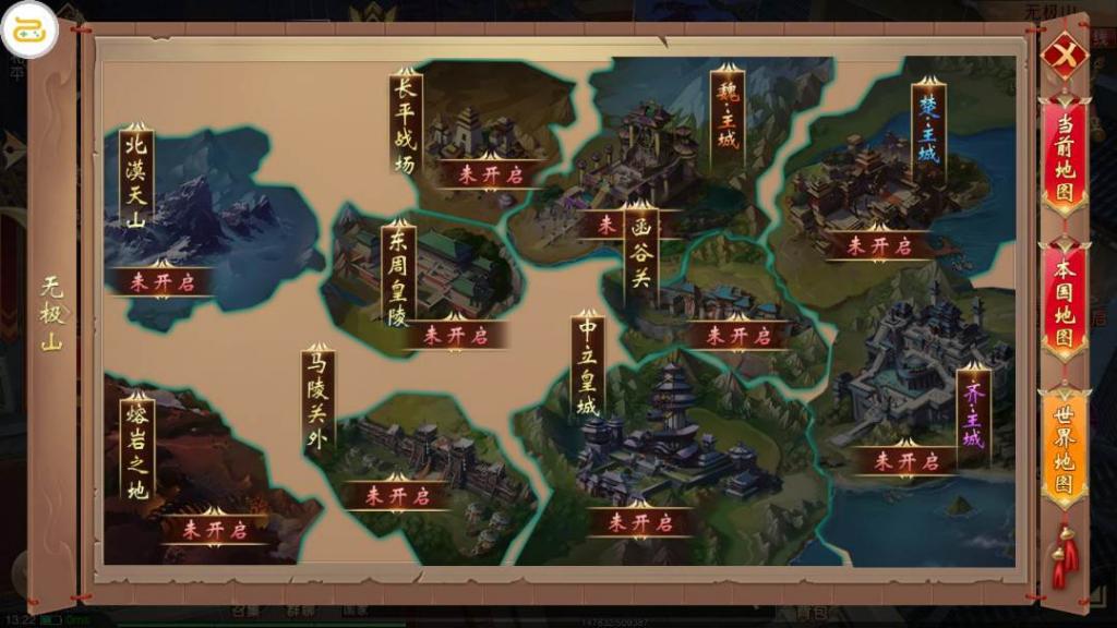 国战手游【九州天下】最新单机一键即玩服务端|九州世界镜像端【站长亲测】 国战手游【九州天下】最新单机一键即玩服务端|九州世界镜像端【站长亲测】