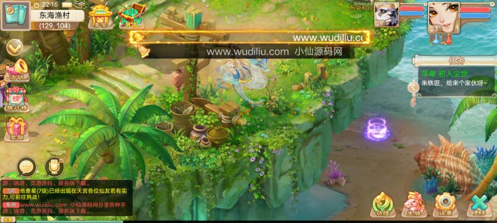 【纵横西游】金榜题名Win服务端+架设教程+物品充值后台+小仙亲测 【纵横西游】金榜题名Win服务端+架设教程+物品充值后台+小仙亲测