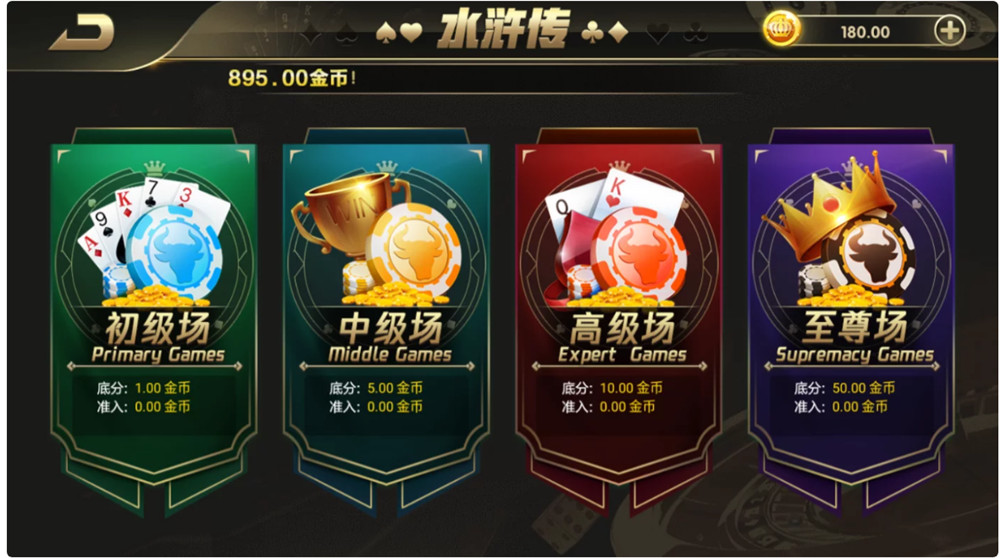 鸿盛娱乐全套源码+子游戏源码 多UI前端 鸿盛娱乐全套源码+子游戏源码 多UI前端