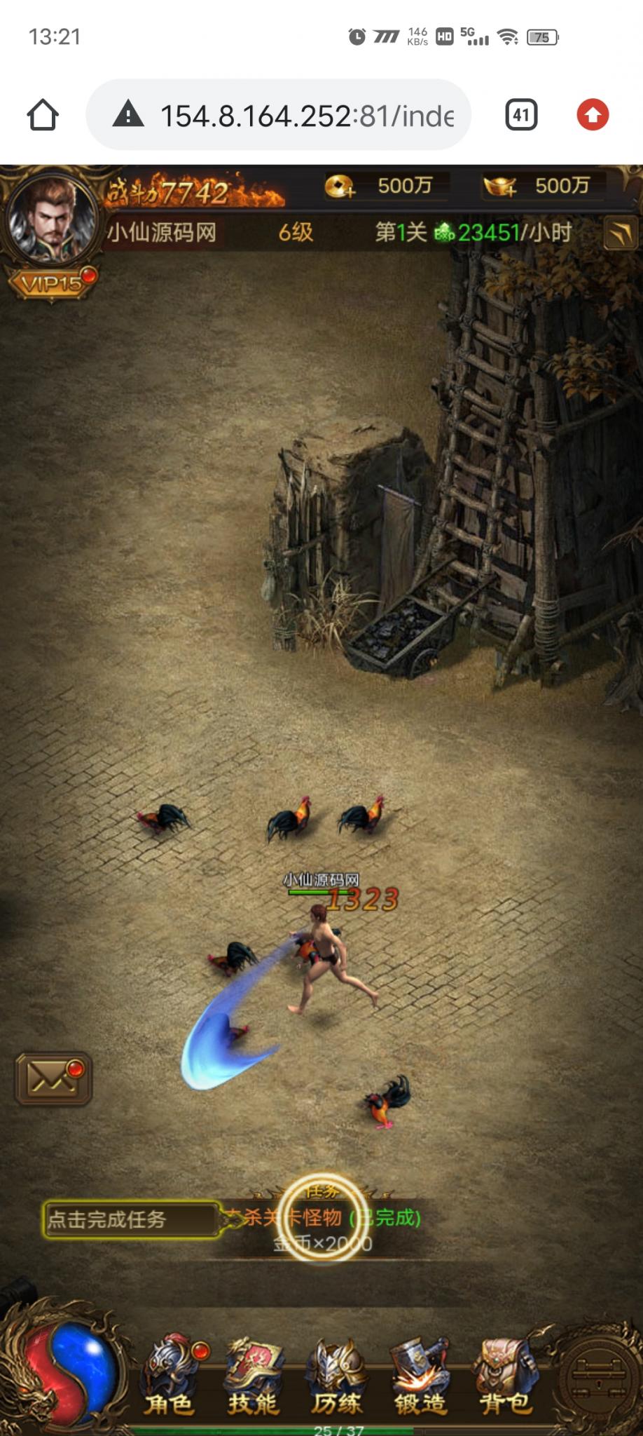 雷霆传奇H5】暗殿主宰+授权后台+搭建教程+小仙亲测 雷霆传奇H5】暗殿主宰+授权后台+搭建教程+小仙亲测