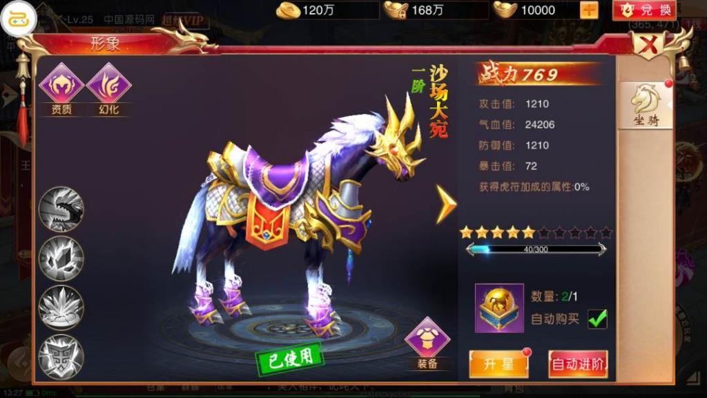 国战手游【九州天下】最新单机一键即玩服务端|九州世界镜像端【站长亲测】 国战手游【九州天下】最新单机一键即玩服务端|九州世界镜像端【站长亲测】