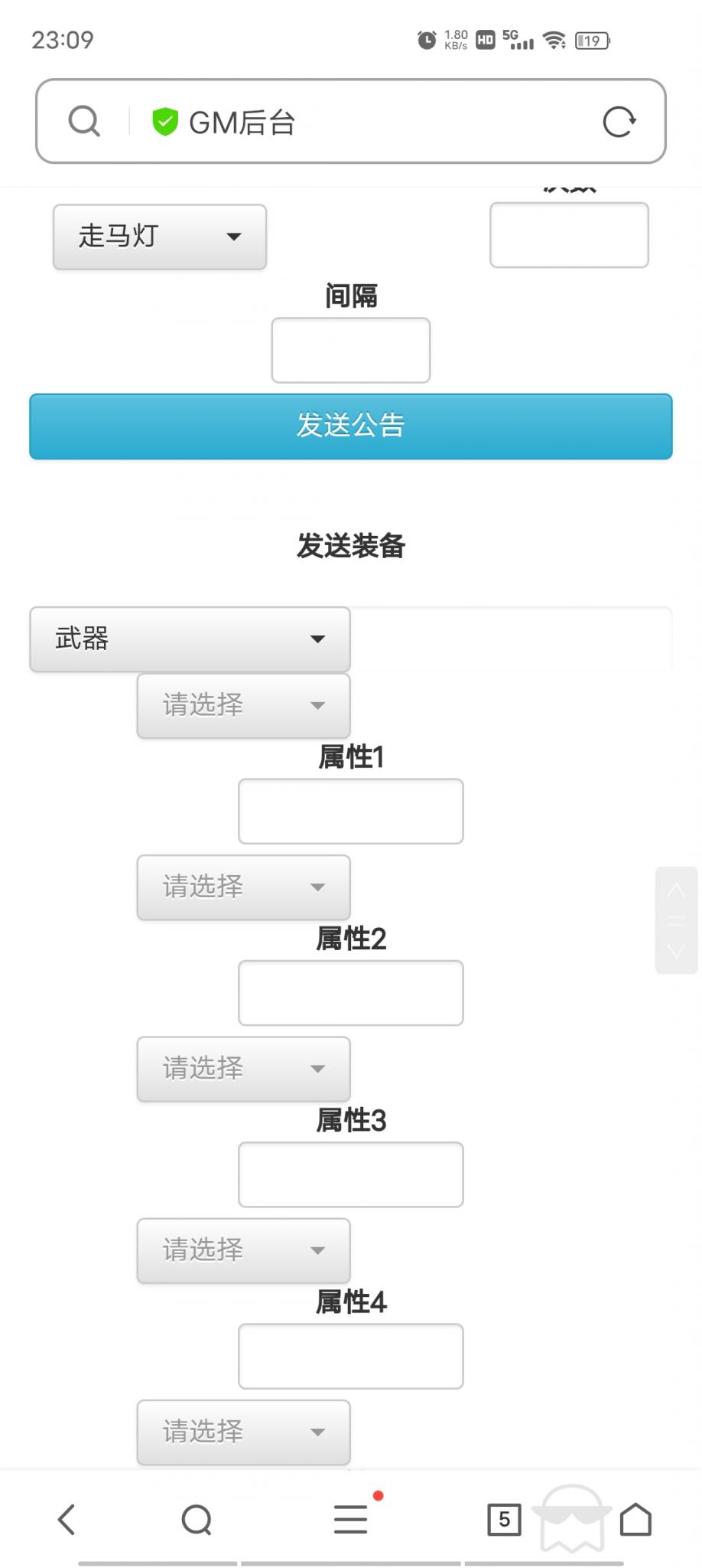【纵横西游】金榜题名Win服务端+架设教程+物品充值后台+小仙亲测 【纵横西游】金榜题名Win服务端+架设教程+物品充值后台+小仙亲测