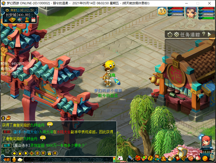 18门派梦幻-致青春 更新双角色界面,助战元神,助战自动获取经验 18门派梦幻-致青春 更新双角色界面,助战元神,助战自动获取经验