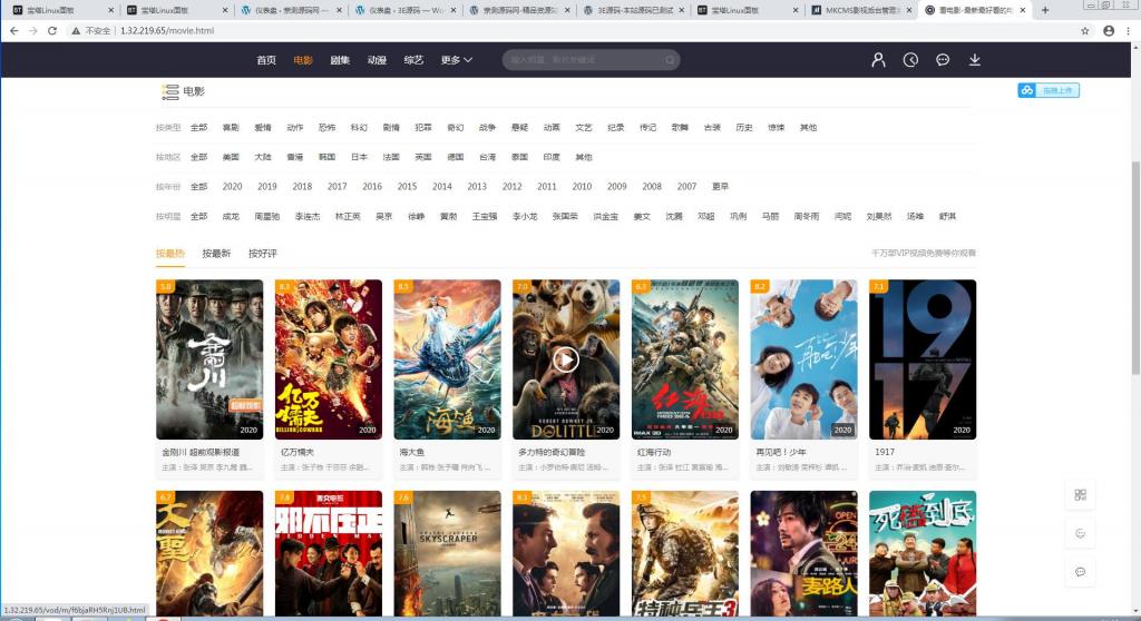 米酷CMS影视源码【站长亲测】 米酷CMS影视源码【站长亲测】