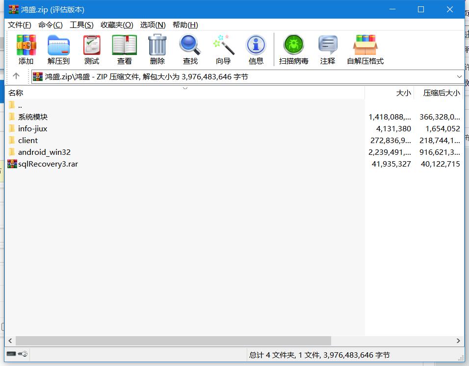 鸿盛娱乐全套源码+子游戏源码 多UI前端 鸿盛娱乐全套源码+子游戏源码 多UI前端